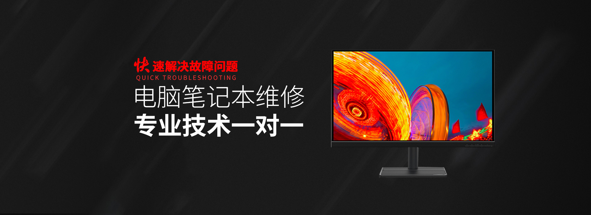 asus笔记本维修中心-华硕电脑维修中心处理解决电脑屏幕故障